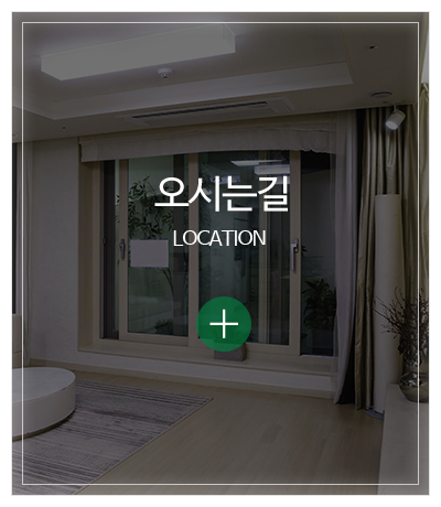 원일창호산업_메인중간pc_오시는길
