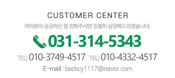원일창호산업_메인하단_내용